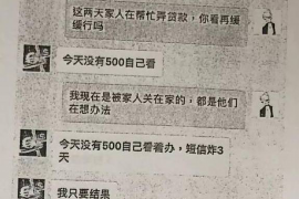 南平专业讨债公司，追讨消失的老赖