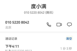 南平为什么选择专业追讨公司来处理您的债务纠纷？